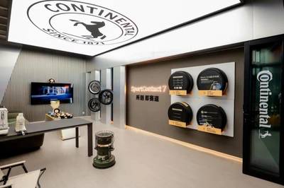 硬核出擊，共創(chuàng)標(biāo)桿 德國(guó)馬牌攜手本土改裝大咖，打造高性能輪胎服務(wù)新生態(tài)