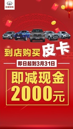 惠州市新東聯(lián)汽車