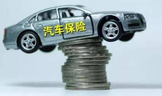 江西省汽車保險代理公司優秀企業推薦