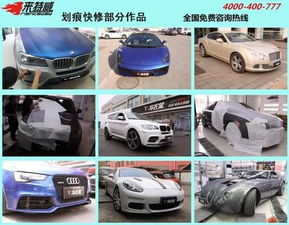 來特威加盟商北京順安東陽汽車技術(shù)服務(wù)學員赴北京總部培訓