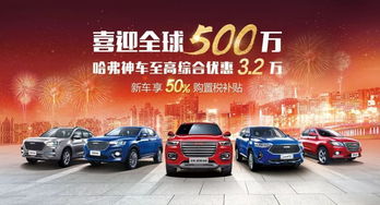 長城汽車提前鎖定百萬銷量，11月銷量突破13萬輛彰顯強(qiáng)勁勢頭